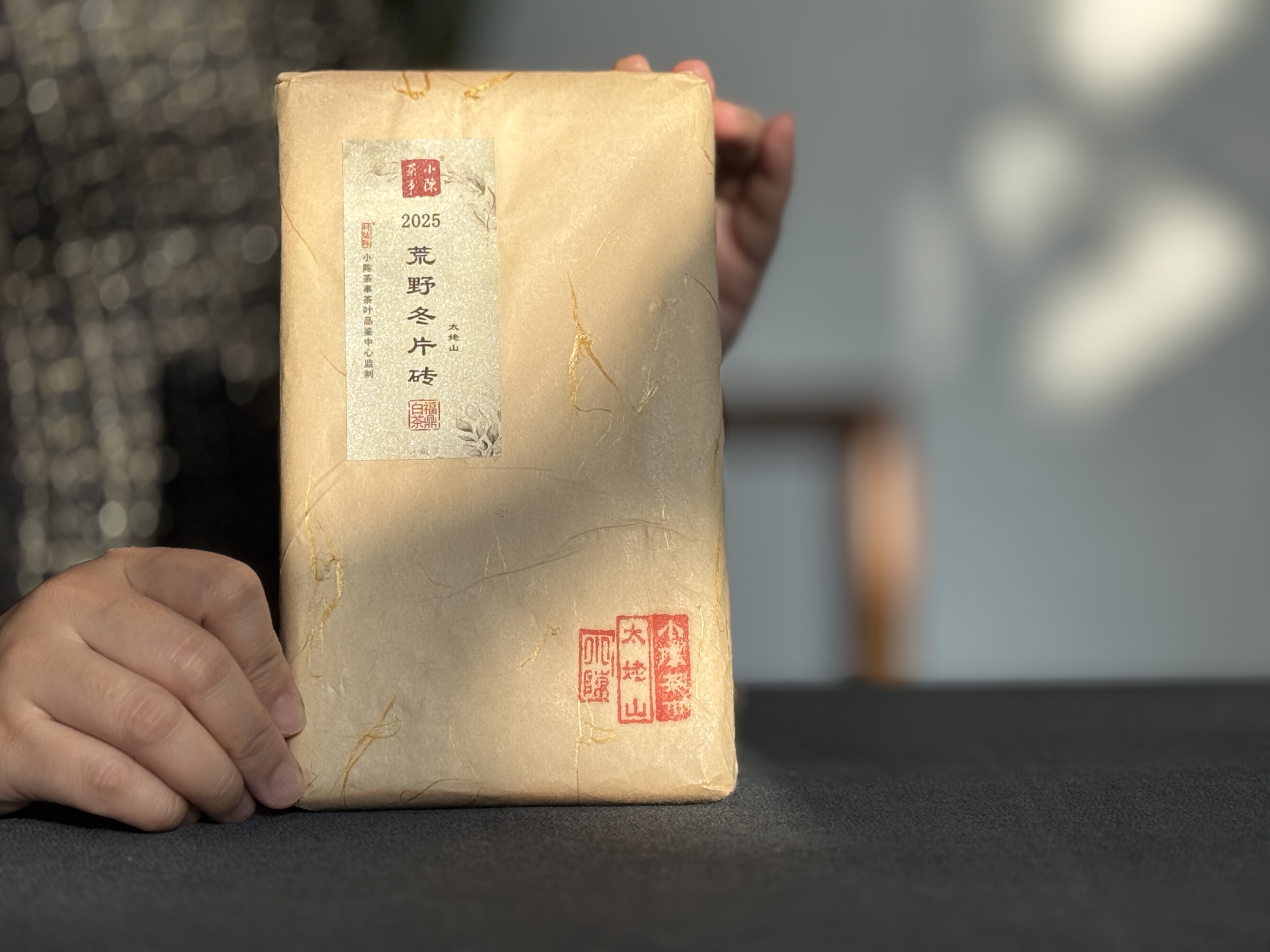 【会员专享】2025荒野冬片《金砖》限时预订，又糯，又稠，又香，又润，每一杯都是荒野白茶天然的恩赐