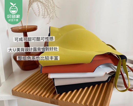 夜色零感撞色聚拢无痕内衣（颜色随机）/1件（L码，适合36-80ABC通杯）补单专用 商品图3