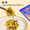 蓬盛潮汕炒酸菜原味70g*5袋 爽脆下饭菜 0添加防腐剂 即食咸菜 小包装 /粮油调味 /调味品 /榨菜/酱腌菜 商品缩略图7