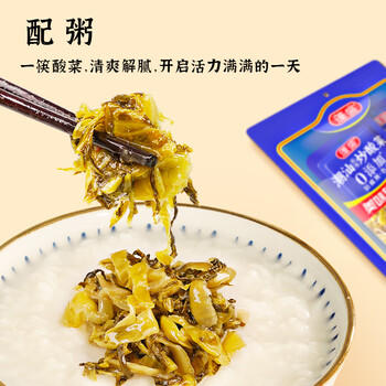 蓬盛潮汕炒酸菜原味70g*5袋 爽脆下饭菜 0添加防腐剂 即食咸菜 小包装 /粮油调味 /调味品 /榨菜/酱腌菜 商品图7