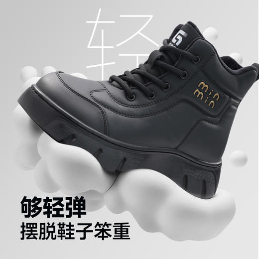 休闲系列冬季防静电女款不防砸不防刺橡胶底耐磨防滑加绒 商品图8