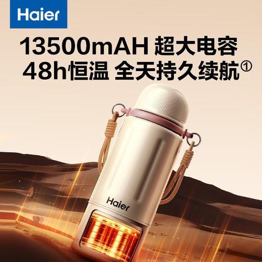 海尔便携式烧水壶户外旅行随行保温杯双层不锈钢恒温多段控温泡奶机调奶器儿童保温杯电热水壶0.5L 商品图0