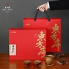 杞里香455g东方序六拼礼盒 商品缩略图5