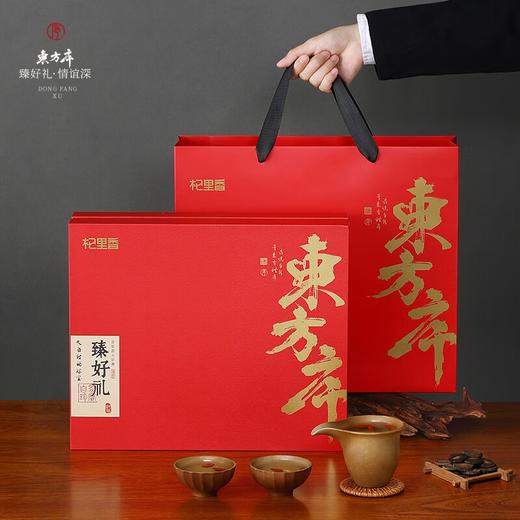 杞里香455g东方序六拼礼盒 商品图5