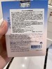 jay*jun樱花睡眠面膜（中标到26.1） 商品缩略图13