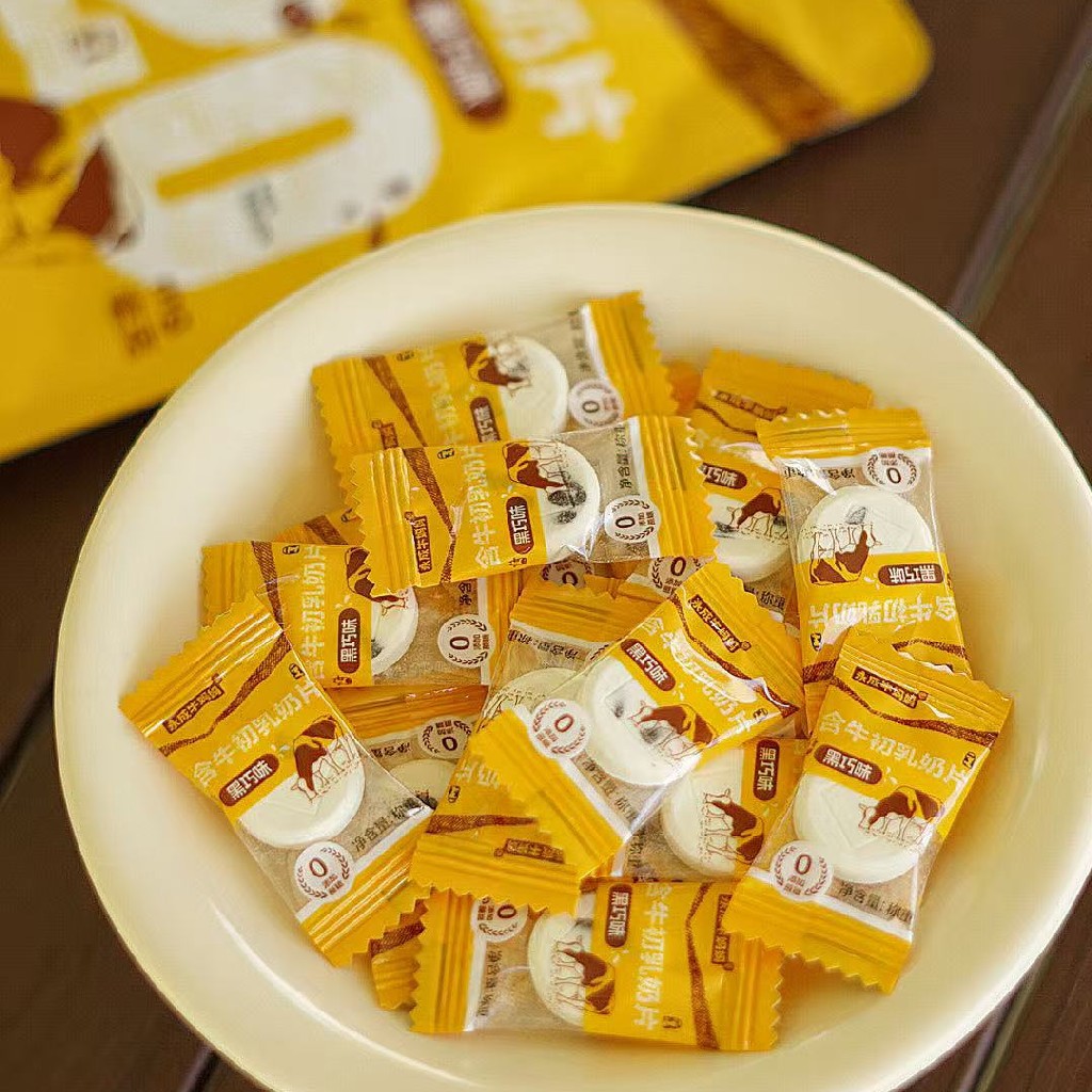 ¹溯源清仓低至7.9【黑巧鲜奶片】纯牛奶添加牛初乳 独立包装 68克/包CF01-SD-YCNMM