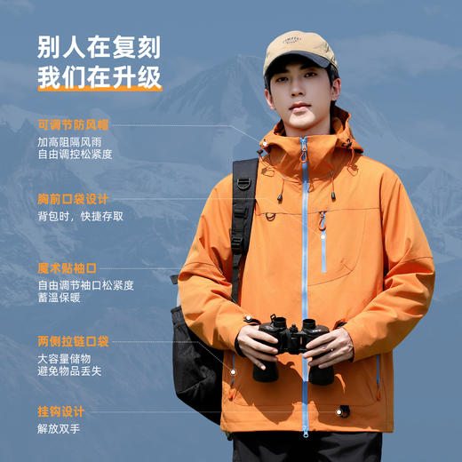 回力冲锋夹克男女款三合一外套秋冬季2025新款户外防风登山服上衣 商品图0