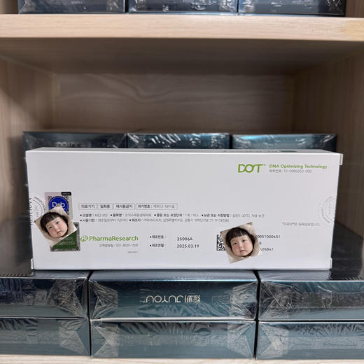 新包装双防伪 韩国丽珠兰白盒眼周水光1ml*支/盒 眼袋黑眼圈 紧致改善细纹鱼尾纹 商品图2