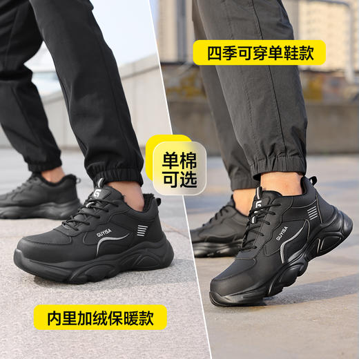新款劳保鞋黑色冬季防砸防刺穿绝缘10KV欧标玻纤头橡塑底轻便 商品图13