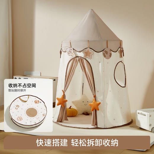 【冬日暖拥】曼龙mloong 幻想家儿童帐篷公主房乐园小天地男女孩游戏屋 商品图6