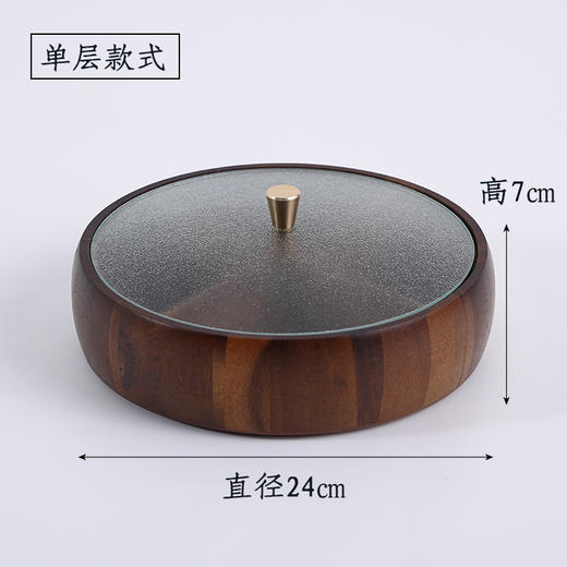 【新中式实木干果盒】家用过年瓜子糖果零食收纳盒 乔迁茶几坚果水果盘  商品图5