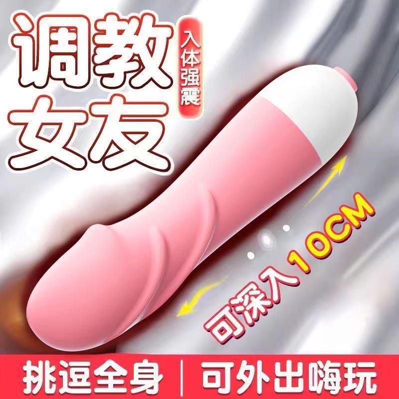 【百万补贴商品】来乐小龟子 樱花粉 便携震动棒