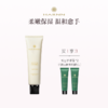 品牌直发 HARNN 精油护手霜50g 茉莉花/玫瑰天竺葵/白茶山茶花/ 杜松子雪松/红茶鼠尾草/杏仁百里 商品缩略图0