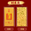 足金财库挂件 商品缩略图1