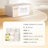 洁柔抽纸 粉Face3层100抽*27包 柔韧可湿水 不易掉屑 整箱卫生纸 商品缩略图4