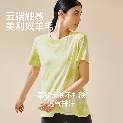 跃牌【周游世界系列】2025新款瑜伽服女扎染短袖渐变色T恤运动健身ins宽松夏装半袖潮酷TP0938 商品图3