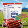 良西农场内蒙古手撕风干牛肉 麻辣味118g 商品缩略图1