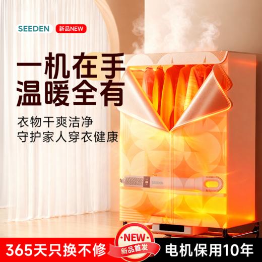 额外得2个烘衣袋【1机5用，暖被烘鞋干衣除螨吹风机】西点多功能便携烘干棒（含2个磁吸风嘴+2烘干袋，可收缩） 商品图2