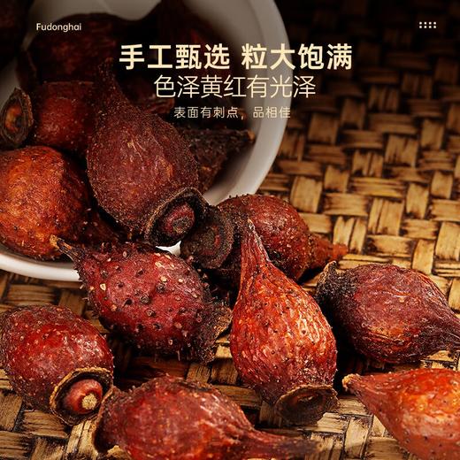 福东海 金樱  250克  商品图5