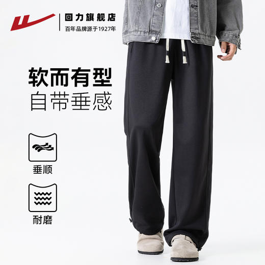 回力直筒裤子男款秋冬新款阔腿束脚两穿卫裤男运动裤男士休闲长裤 商品图1