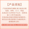 Curel珂润唇部护理霜 美肌裸色 4.2g 【BS】 商品缩略图5