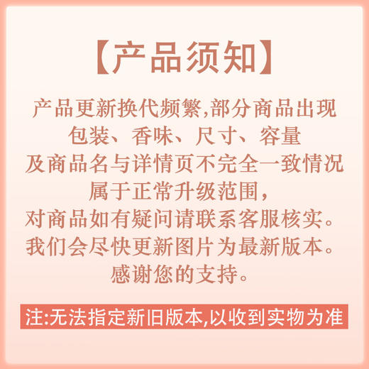 Curel珂润唇部护理霜 美肌裸色 4.2g 【BS】 商品图5
