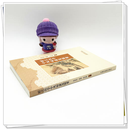 旴江医学中风病康复精要 洪恩四 焦琳 张衍辉 主编 中国中医药出版社 商品图2