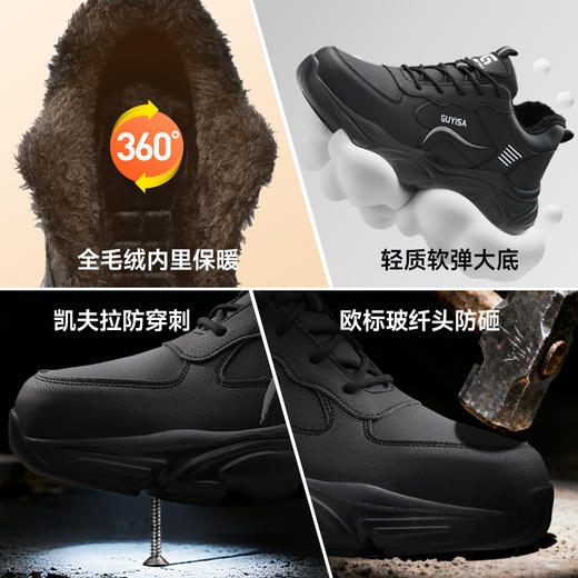 新款劳保鞋黑色冬季防砸防刺穿绝缘10KV欧标玻纤头橡塑底轻便 商品图10