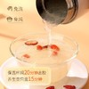 福东海 本草银耳    免洗免泡女性孕妇滋补品银耳羹即食早餐南北干货焖制雪耳罐装 商品缩略图2