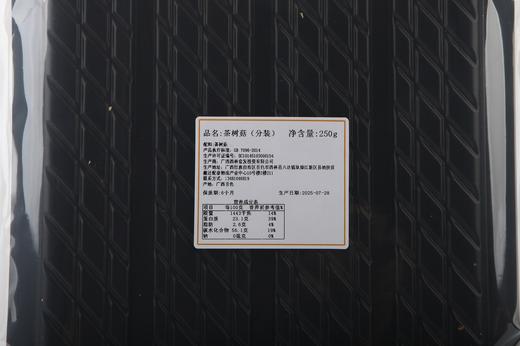 西林县茶树菇250g 商品图2