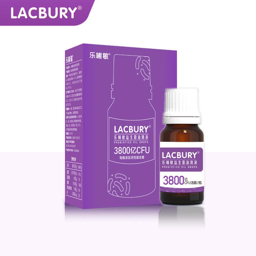 乐哺敏益生菌油滴液 13ml/瓶 商品图3