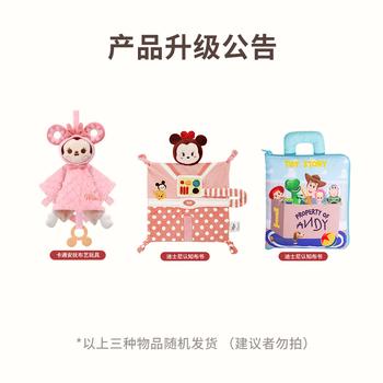 迪士尼新生儿礼盒婴儿玩具见面礼布书摇铃礼物高档宝宝满月礼周岁礼物 商品图2