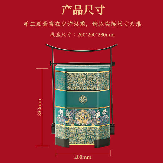 【元正长安礼盒】皇家尚食局国风糕点礼盒装圣诞节坚果燕窝礼品送长辈新年伴手礼物1282g 商品图5