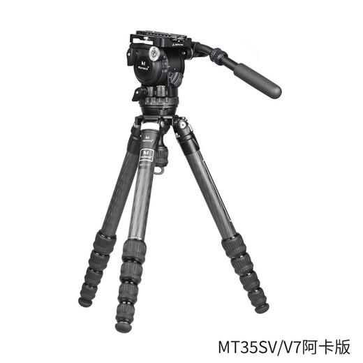 马小路（marsace）V7液压云台，9档1-7kg动平衡，曼富图/阿卡板可选 商品图9