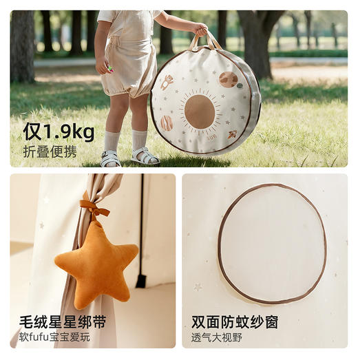 【冬日暖拥】曼龙mloong 幻想家儿童帐篷公主房乐园小天地男女孩游戏屋 商品图5