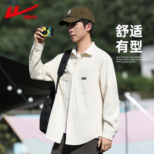回力2025秋季新款长袖衬衫男款外穿内搭工装休闲百搭黑色衬衣外套 商品图1