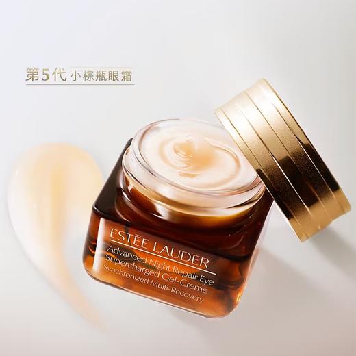 Estee Lauder雅诗兰第小棕瓶套盒【小棕瓶精华100ml+小棕瓶眼霜15m*2】香港直邮 商品图7
