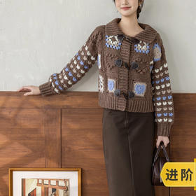 苏苏姐家念念开衫手工DIY钩针衣服毛线团自制羊毛线外套材料包