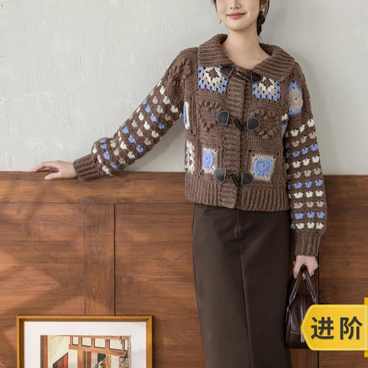 苏苏姐家念念开衫手工DIY钩针衣服毛线团自制羊毛线外套材料包 商品图0