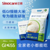 低计划 低GI慢升糖大米 商品缩略图2