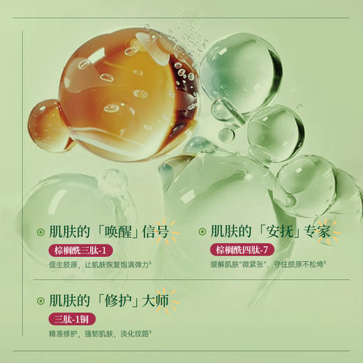 澳雪碌柚叶沁润修护身体乳500g 商品图3