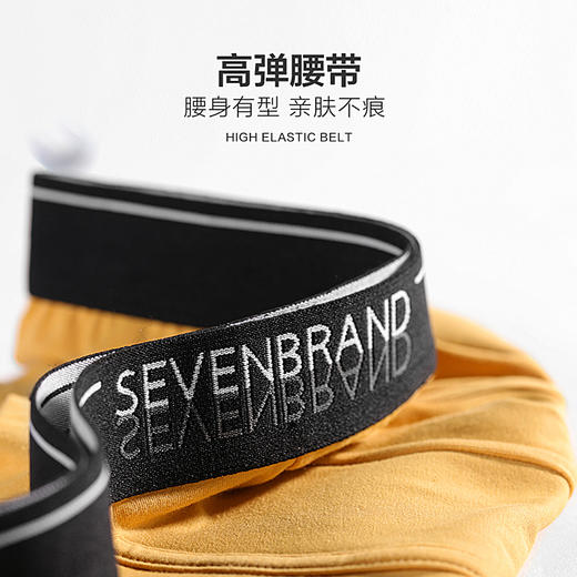 柒牌男士内裤2020新款商务弹力棉抗菌平角裤衩透气男生四角短裤头119F70140 商品图4