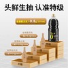 千禾特级头鲜生抽酱油 1.28L/瓶 商品缩略图3