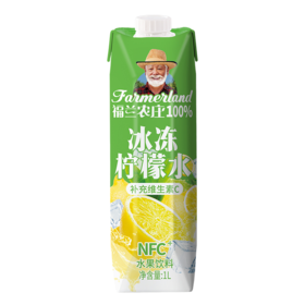 福兰农庄1L冰冻柠檬水