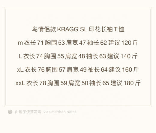 原单 ARC'TERYX鸟家KRAGG SL印花长袖T恤，男女情侣款，
颜色：黑色 浅棕色
尺码：M L XL 2XL 商品图7