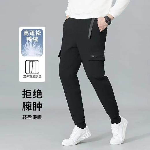 D120405御寒保暖男士冬季90白鸭绒工装束口羽绒裤！ 商品图3