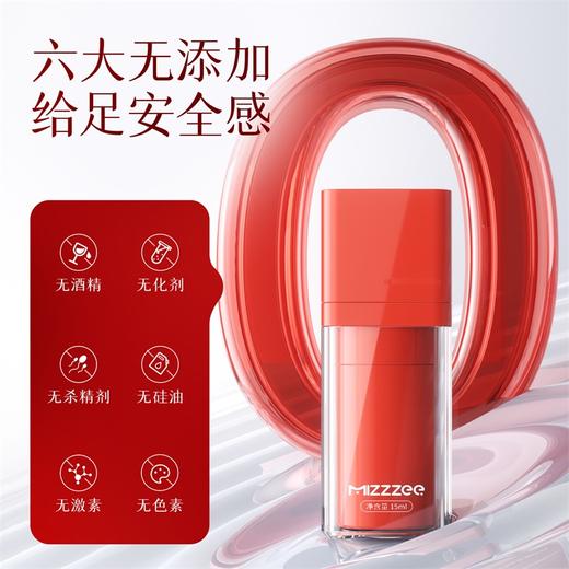 谜姬小红瓶快感增强液15ml 商品图3