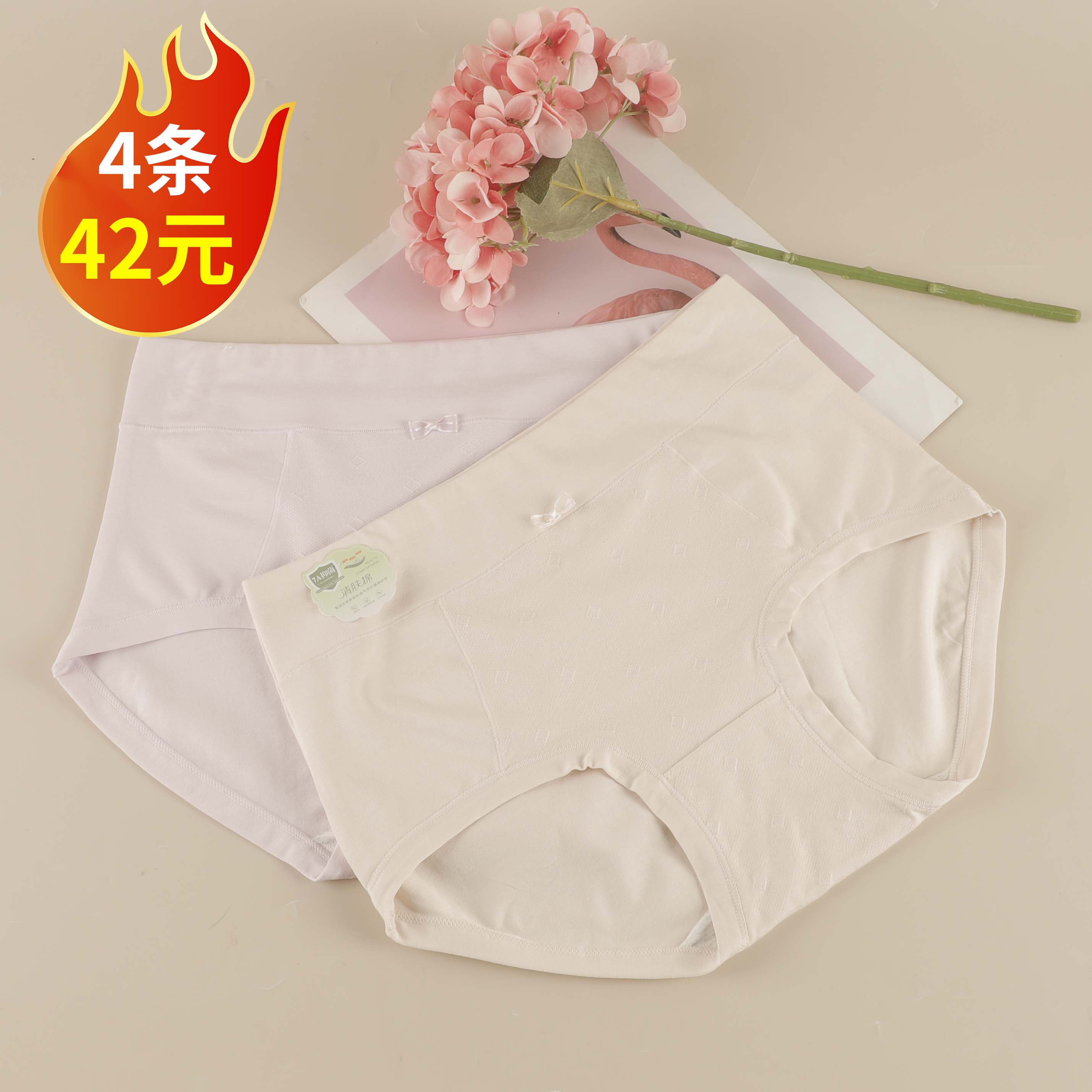 舒适女内裤25A641-3103