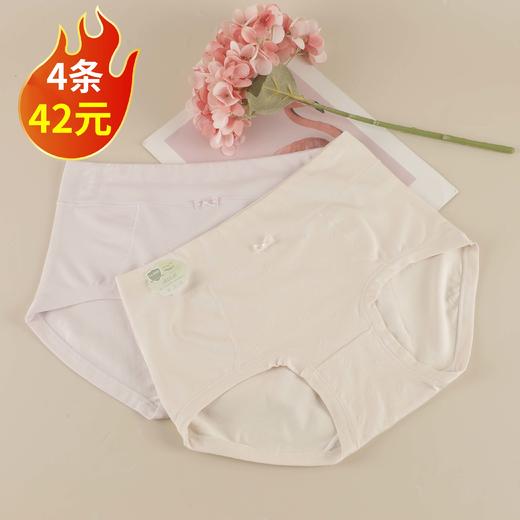 舒适女内裤25A641-3103 商品图0
