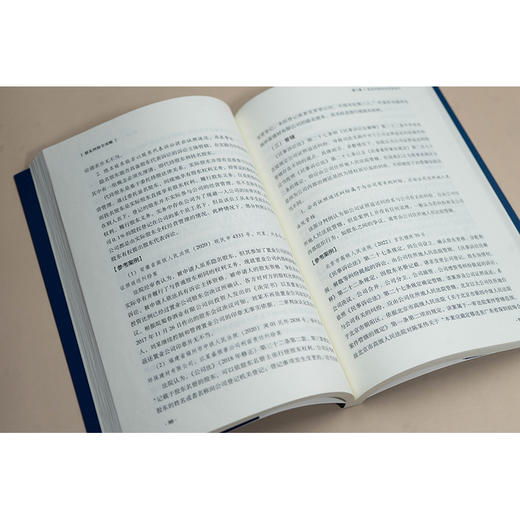 股东纠纷全攻略 黄桐川主编 孙洪良 吕晓华 兰伟 宋小亮 翁英玉副主编 法律出版社 商品图5